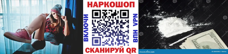 Продажа наркотиков Константиновск Канабис  COCAIN  СК  ссылка на мегу как зайти  Гашиш 