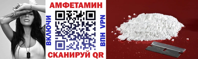 Amphetamine 97% дарнет шоп Константиновск