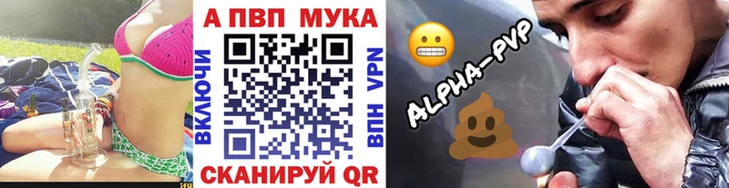 Alfa_PVP СК КРИС Константиновск