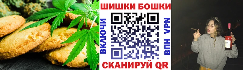 купить   ссылка на мегу рабочий сайт  Еда ТГК конопля  Константиновск 