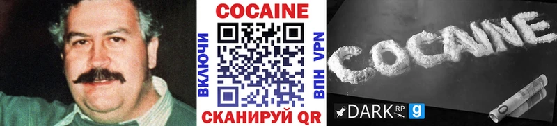 маркетплейс Telegram Константиновск КОКАИН FishScale