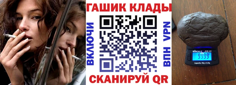 сколько стоит  Константиновск  ГАШ hashish 