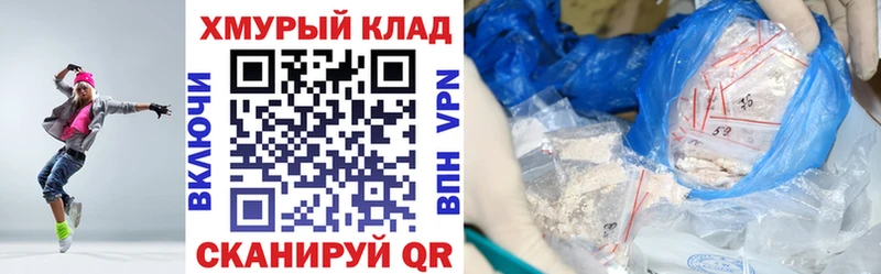 где продают   Константиновск  МЕГА рабочий сайт  ГЕРОИН Heroin 
