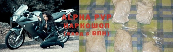 ALPHA-PVP Абаза