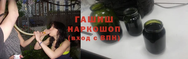 ALPHA-PVP Абаза