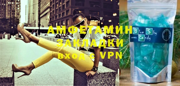 стафф Алзамай