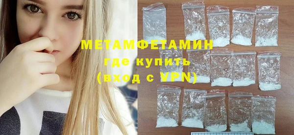гидра Абинск