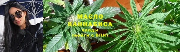 стафф Покров