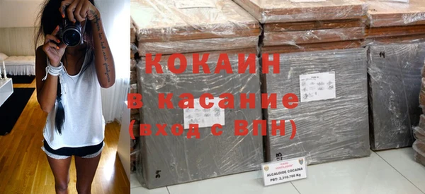гидра Абинск
