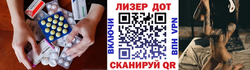 ЛСД экстази ecstasy  площадка какой сайт  Константиновск 