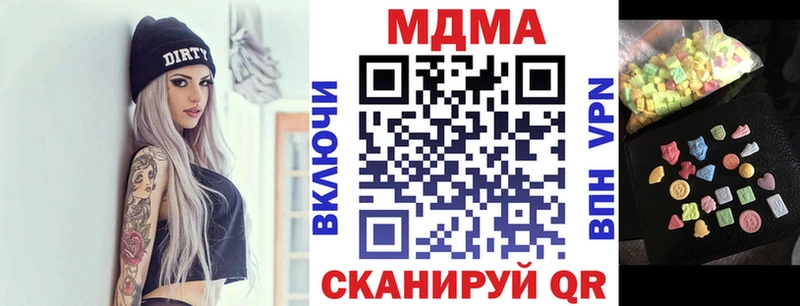 площадка состав  Константиновск  MDMA VHQ 