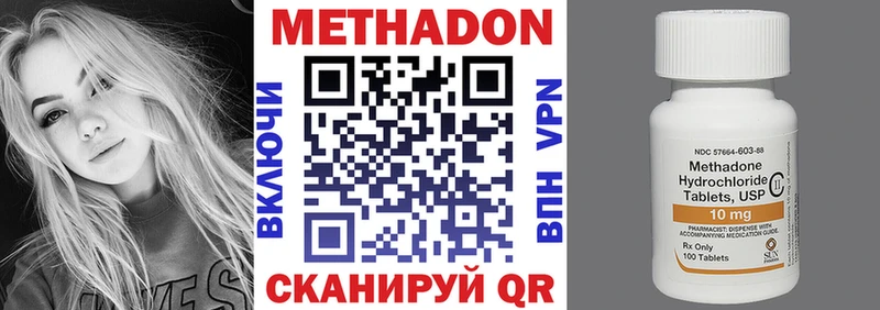 hydra сайт где продают наркотики Константиновск МЕТАДОН methadone
