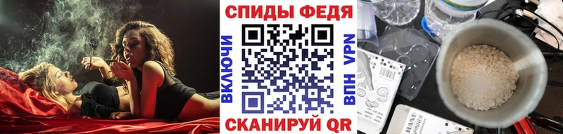 Метамфетамин пудра  Константиновск 