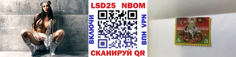 Марки NBOMe 1500мкг  Константиновск 